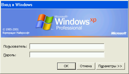 Вход в Windows с Linux компьютера с помощью FreeRDP 2